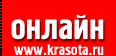  | http://www.krasota.ru